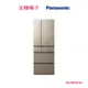 Panasonic日本製550公升玻璃冰箱-金 NR-F557HX-N1 【全國電子】