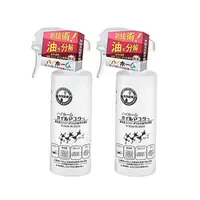 在飛比找momo購物網優惠-【日本Hihome湯之花】去油噴霧 2入組(300ml/瓶)