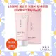 現貨馬上寄出 蘭吉兒LEGERE玩鎂光輕裸保濕粉凝霜SPF50 45g 2026.08.14