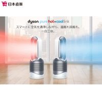 日本直郵  Dyson 戴森 Pure Hot+Cool HP04 三合一涼暖空氣清淨機 風扇 電暖器