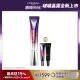 【LOREAL Paris 巴黎萊雅】全新升級玻尿酸眼霜級撫紋精華霜30ml(#紫熨斗Pro #母親節首選)