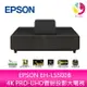 分期0利率 EPSON EH-LS500B 4K PRO-UHD雷射投影大電視【APP下單4%點數回饋】