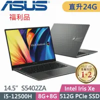 在飛比找PChome24h購物優惠-ASUS VivoBook S 14X S5402ZA-00