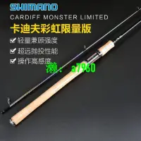 在飛比找露天拍賣優惠-【可開發票】公司貨 】SHIMANO CARDIFF MON