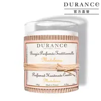 在飛比找屈臣氏網路商店優惠-DURANCE DURANCE朵昂思 瑪德蓮手工精油蠟燭(1