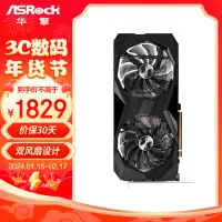 在飛比找京東台灣優惠-華擎（ASRock）AMD Radeon RX 6600 X