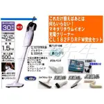 含稅價／DCL182FZW／DCL182DZ／單主機 販售賣場【工具先生】牧田 MAKITA 18V 充電式 吸塵器