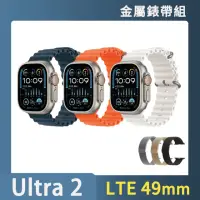 在飛比找momo購物網優惠-金屬錶帶超值組【Apple】Apple Watch Ultr