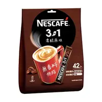 在飛比找momo購物網優惠-【NESCAFE 雀巢咖啡】三合一濃醇原味咖啡15g x42