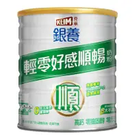 在飛比找蝦皮購物優惠-克寧銀養奶粉益暢配方1.5kg