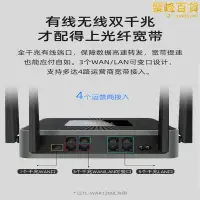 在飛比找露天拍賣優惠-tp-li war1200l千兆企業級無線路由器雙頻多wan