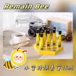 「澳洲代購」台灣現貨🚀 🦟外出好幫手👍🏼 紐西蘭 REMAIN BEE 小蜜蜂保養筆 15ML 🐝