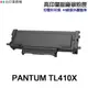 PANTUM TL-410X 高印量副廠碳粉匣 TL410 TL410X M7200FDN P3300DW