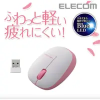 在飛比找蝦皮購物優惠-北車 捷運 ELECOM M-BL20DB 輕巧 疲勞減輕 