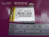 在飛比找Yahoo!奇摩拍賣優惠-3.7V 電池 403040 帶保護板 MP3 MP4 電池