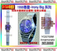 在飛比找Yahoo!奇摩拍賣優惠-【99鐘錶屋】Swatch『On Sale特價』：1998春