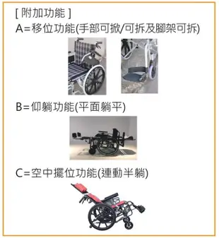 杏華機械式輪椅(未滅菌)【海夫健康生活館】固手 固腳 兒童 兒科 鐵製 輪椅(HY9102) (7.2折)