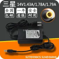 在飛比找露天拍賣優惠-適配器-【全球購】三星S27D590CS S24D360HL