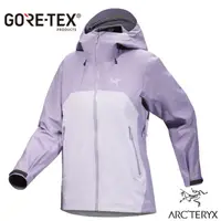 在飛比找PChome24h購物優惠-【ARCTERYX 始祖鳥】女Beta Lightweigh