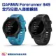 GARMIN Forerunner 945 全方位鐵人運動腕錶 血氧偵測 智慧手錶 健康錶 運動手錶