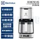 【Electrolux伊萊克斯】1.25公升 設計家系列美式咖啡機 (ECM7814S)