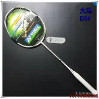 在飛比找Yahoo!奇摩拍賣優惠-MIKI精品!!! Yonex Raket 羽毛球 Rake