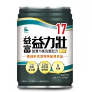 益富 益力壯17 營養均衡完整配方-原味 250ml*24入