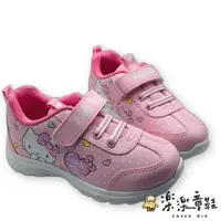 在飛比找蝦皮購物優惠-【限量特價】台灣製三麗鷗運動鞋 童鞋 HELLOKITTY 