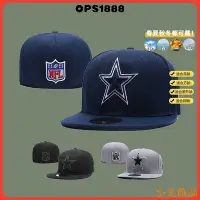 在飛比找Yahoo!奇摩拍賣優惠-小美飾品NFL 尺寸帽 全封棒球帽 達拉斯牛仔 Dallas