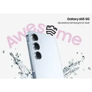 SAMSUNG Galaxy A55 延長原廠保固 送贈品 256GB 128GB 5G 全新台灣公司貨 A54