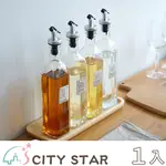 【CITY STAR】防漏廚房調味料玻璃罐500ML(4個/入)