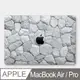 石頭牆面 MacBook Air / Pro 防刮保護殼