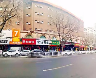 7天優品蘭州西關什字店7 Days Premium·Lanzhou Xiguan Shizi