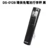KINYO 金葉 DS-012 環保免電池行李秤 / 個