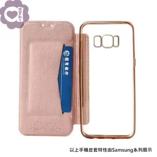 Samsung Galaxy S9/S9 Plus 珠光真皮質感 電鍍邊框 透明美背側掀皮套/手機殼/保護套-紅金粉