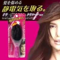在飛比找樂天市場購物網優惠-日本製預防靜電梳子 IKEMOTO池本刷子 直髮梳 防靜電 