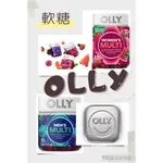 蝦皮代開發票⚜️全系列熱銷中⚜️美國 OLLY 軟糖 多種選擇 美國製造 綜合維生素 綜合維他命
