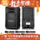 TEV 藍牙五頻無線擴音機 TA680iDA-5