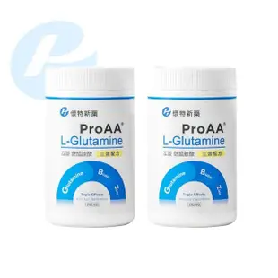 【懷特新藥】3效麩醯胺酸 ProAA蛋白修復組織配方282gx2罐(L-Glutamine左旋麩醯胺酸 速效養遼升級)