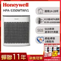 在飛比找誠品線上優惠-美國Honeywell 淨味空氣清淨機 HPA-5350WT