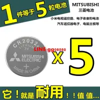 在飛比找露天拍賣優惠-三菱CR2032E紐扣電池3V體重稱電子小米電視遙控器電池主