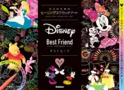 Disney Best Friend Post Card Healing Scratch Art for Adults 94