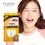 KA-ME-RIA 長效隱形雙面雙眼皮貼 (標準款 2MM)