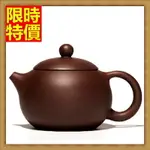 紫砂壺宜興茶壺-純手工打造溫潤小巧小茶壺68V15【獨家進口】【米蘭精品】