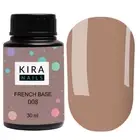 Kira Nails French Rubber Base Coat, Milk White Base Color Coat LED UV