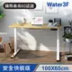 Water3F 智慧記憶電動升降桌 快裝安全版 F1 100*60cm