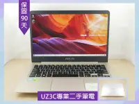 在飛比找Yahoo!奇摩拍賣優惠-T37 專業 二手筆電 ASUS S410U i5 八代八核