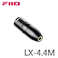 在飛比找PChome24h購物優惠-FiiO LX-4.4M 4pin XLR(公)轉4.4mm