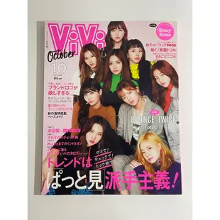 🈶 twice 出清 日本 周邊 代言 周邊 日版 雜誌 vivi 雜誌 日本 雜誌 twice 書 封面 寫真書