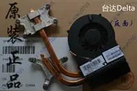 在飛比找樂天市場購物網優惠-戴爾 Dell Q16H 筆記本 散熱器 散熱片 導熱銅管 